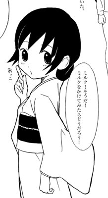 作成日が2007年になってるから10年前に描いたおっこ 1巻読んだ時からそんなにたってるのか 