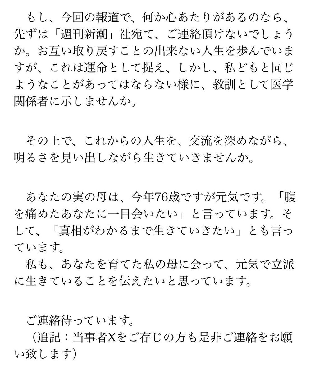 昭和 42 年 生まれ は 何 歳