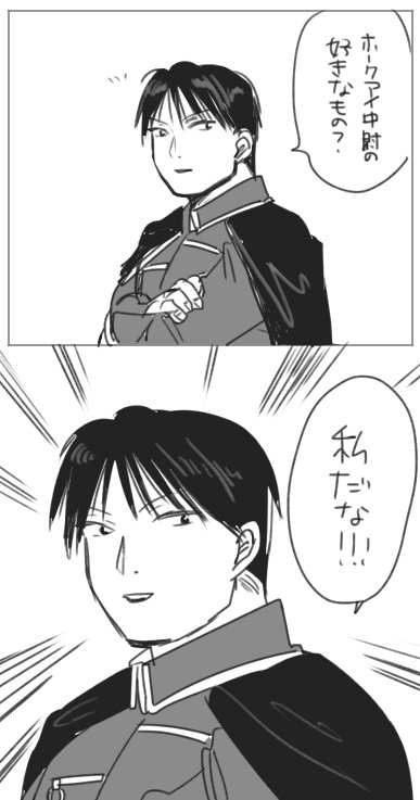 ２コマまんが 