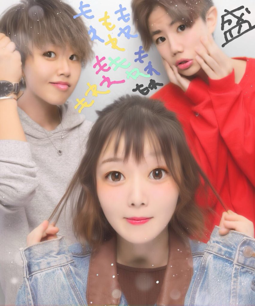 A Twitter プリクラすごい もはやもうこれ誰 っていうレベル なにが一番嬉しいって目が大きくなることと唇の血色がいい 唇の血色わるいよねってよく言われる