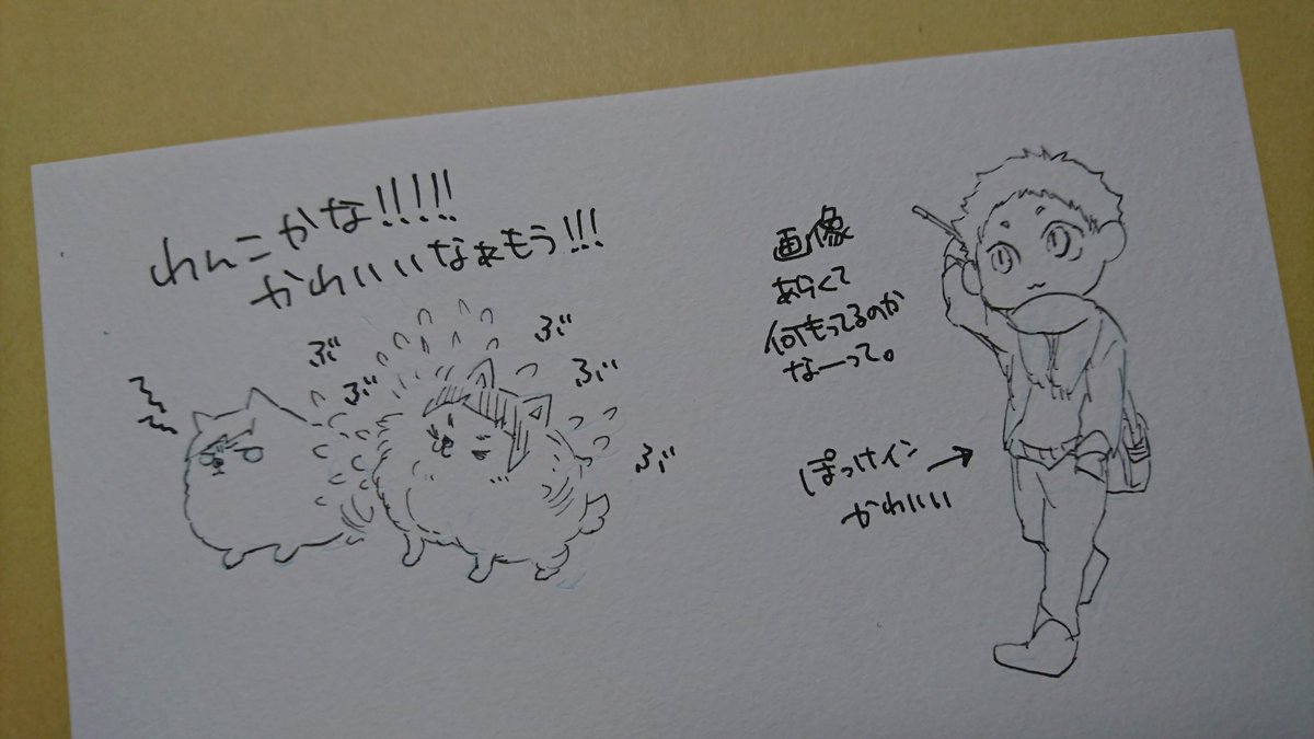 まって、月曜日情報が多過ぎる幸せ。オフィシャルありがとうございました?
来年こそ部屋にカレンダーを飾りたい✊ 