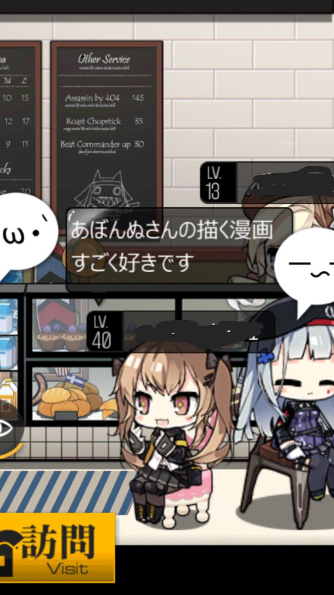 ℒℴѵℯ……… 