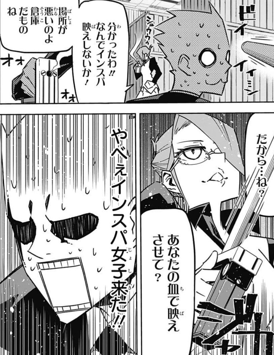 ツイート追加 週刊少年ジャンプ感想ノート18年44号 Wj44 デュエルマスターへのマジック 遊戯王 カルドセプト 読切 ミストの怪剖録 6ページ目 Togetter