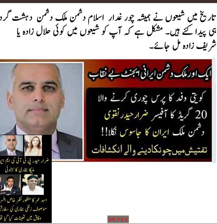 SiddiQue0004's tweet photo. اس دور کے ابوجہل تو نے ٹویٹ کیا تھا یہ نون لیگ والوں کا افسر ہے ..
اگر تو سچا ہے تو ٹویٹ ڈیلیٹ کیوں کیا ؟
#سارےکنجرچورہیں

@FarhanKVirk https://t.co/Sr8atnPCNh