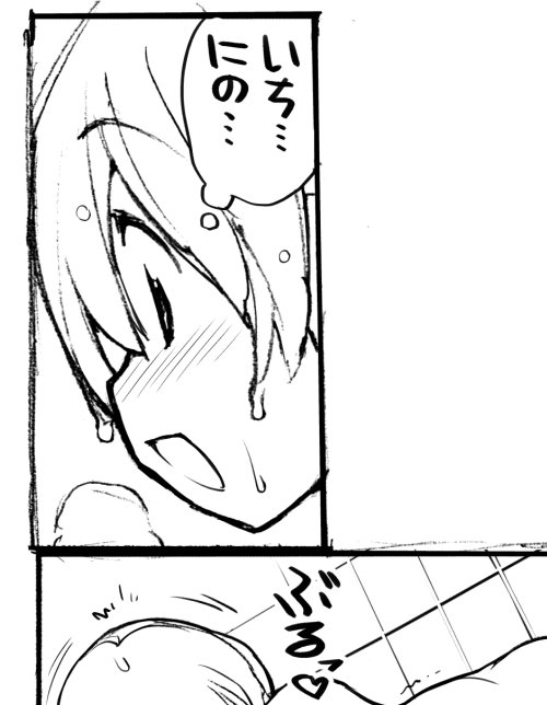 ろくもんせん記事を更新 充填少女進捗32
あえてお風呂でしてみる
ろくもんせんHP→https://t.co/DKHLBvSzn4 