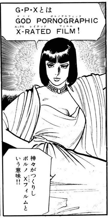 まやき Di Twitter 池上遼一 作画 小池一夫 原作 傷追い人 2巻上のシーンです まやき Di Twitter 池上遼一 作画 小池一夫 原作 傷追い人 2巻上のシーンです