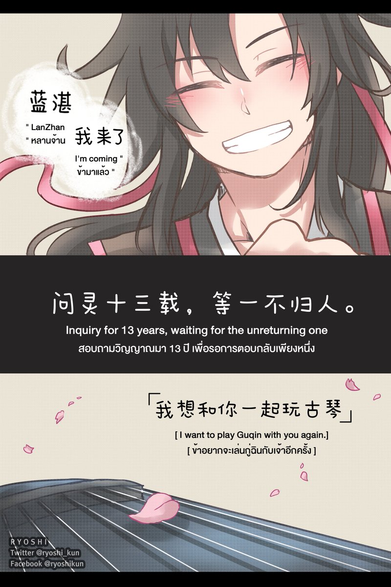 ryoshi_artist's tweet image. part 2
แต่ละพาร์ทก็ไม่ได้ต่อกันนะ