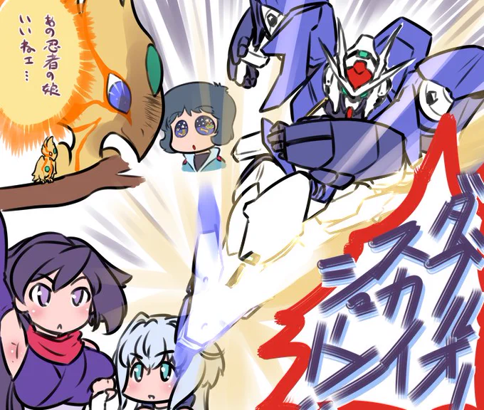 がんだむびるどだいばーず下半期 #ガンダムビルドダイバーズ https://t.co/vL905a79eQ 