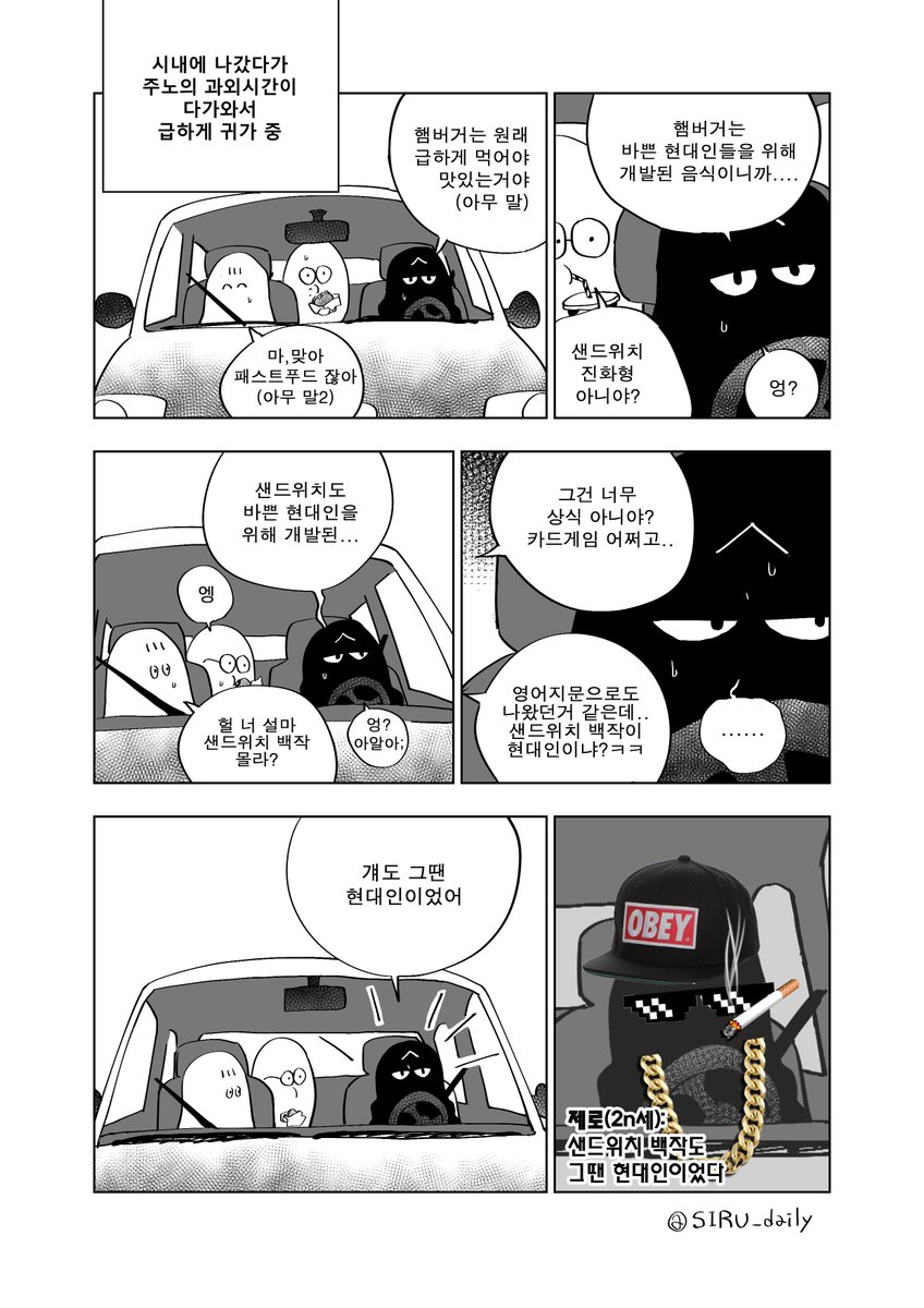 패스트푸드 