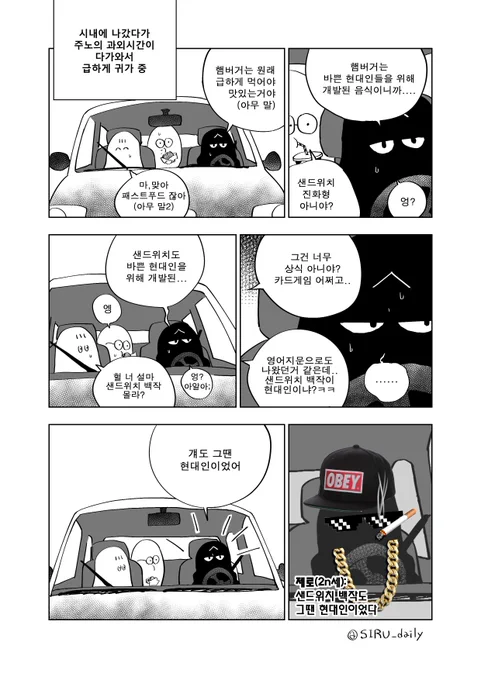 패스트푸드 