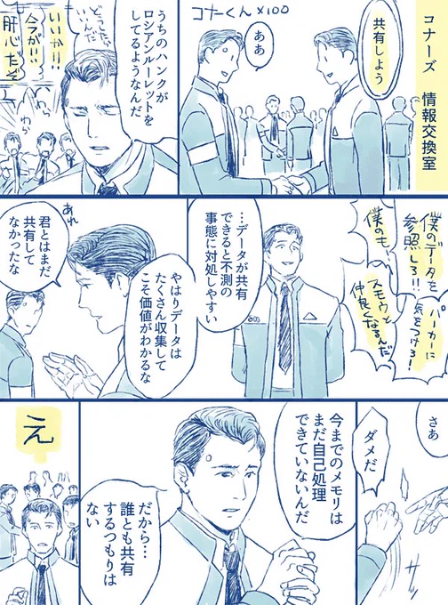 コナハン(100セット続き) 100体のメモリ

もうありそうネタだけど、こなーくん(の顔)ばっかり描いてみたかった
こなーくんはたとえ100体いても、それぞれ壁をぶち壊して変異するよ 