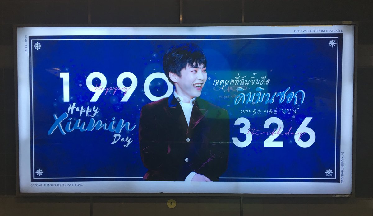 poppopoppop55's tweet photo. 2018 EXO’s Birthday ad in Thailand ❤️❤️
0326 #เหตุผลที่ฉันยิ้มคือคิมมินซอก 😼
0412 #9490projectTH 🐥
0506 #LightmylifeProject 🐶
0921 #AlwaysSmileProject 🐱
ประทับใจทุกโปรเจคจริงๆ @weareoneEXO #EXO https://t.co/AifYG5J6SV