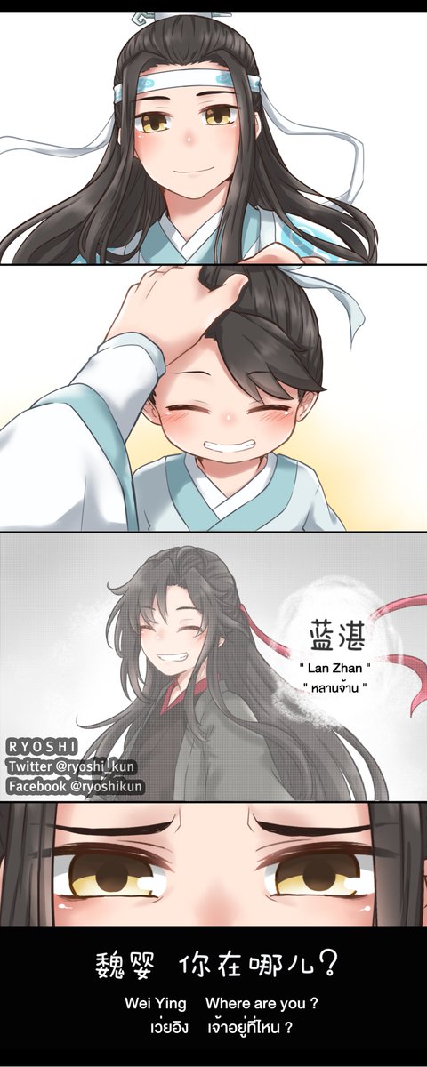 ryoshi_artist's tweet image. #魔道祖师 #ปรมาจารย์ลัทธิมาร
เขียนเล่นๆเป็นตอนสั้นติดเรื่องนี้จนถอนตัวไม่ขึ้นแล้ว😍💖
ภาษาอาจจะไม่ถูกทั้งหมดนะขออภัยล่วงหน้า 😅
part 1