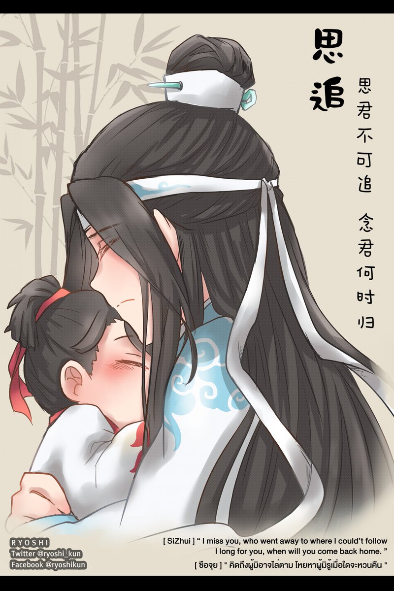 ryoshi_artist's tweet image. #魔道祖师 #ปรมาจารย์ลัทธิมาร
เขียนเล่นๆเป็นตอนสั้นติดเรื่องนี้จนถอนตัวไม่ขึ้นแล้ว😍💖
ภาษาอาจจะไม่ถูกทั้งหมดนะขออภัยล่วงหน้า 😅
part 1