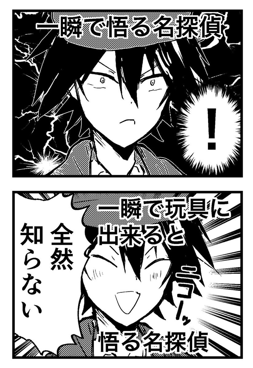 bs_nnmn's tweet photo. 福乱漫画

眼鏡の日 https://t.co/ZXFeVL9GHW