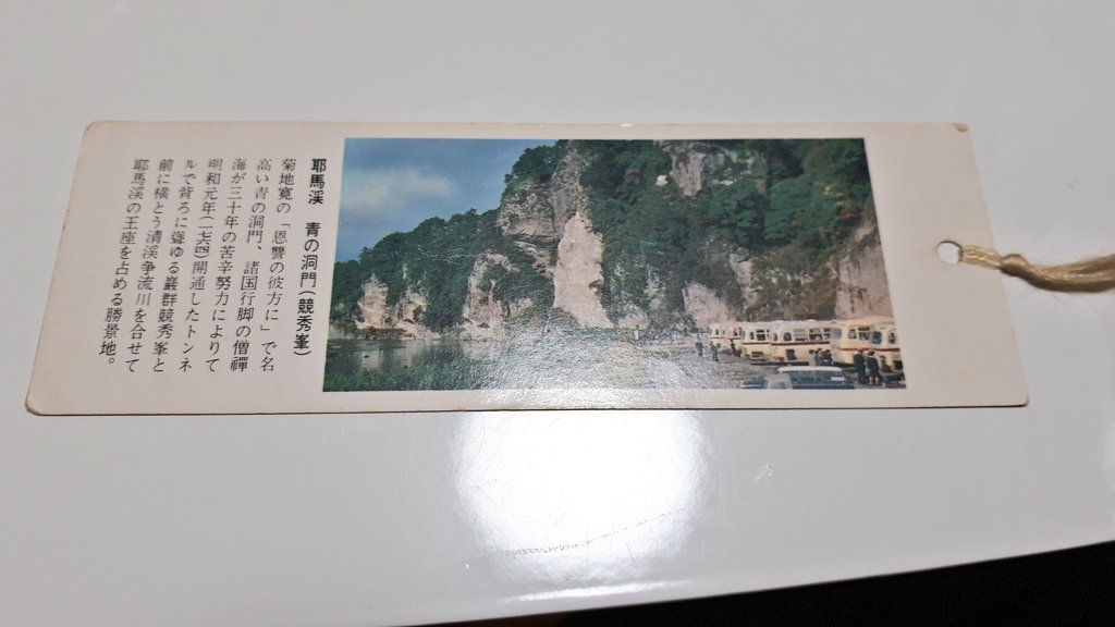 王座を占める