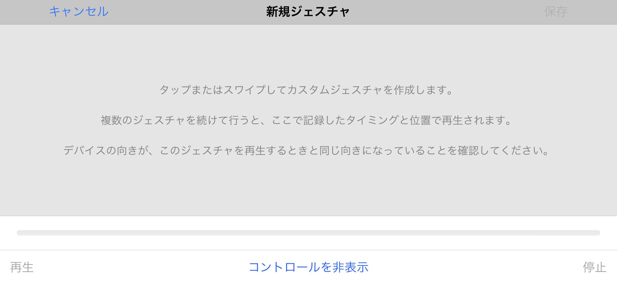 東方不敗 On Twitter Iphoneを使用してfgoをプレイしている方必見 スイッチコントロール 機能を使う事で放置で自動box開封が出来ます 知っていると思いますが 知らない方は是非使って見てください やり方は下記に記載します Fgo Https T Co Cioz45iicf
