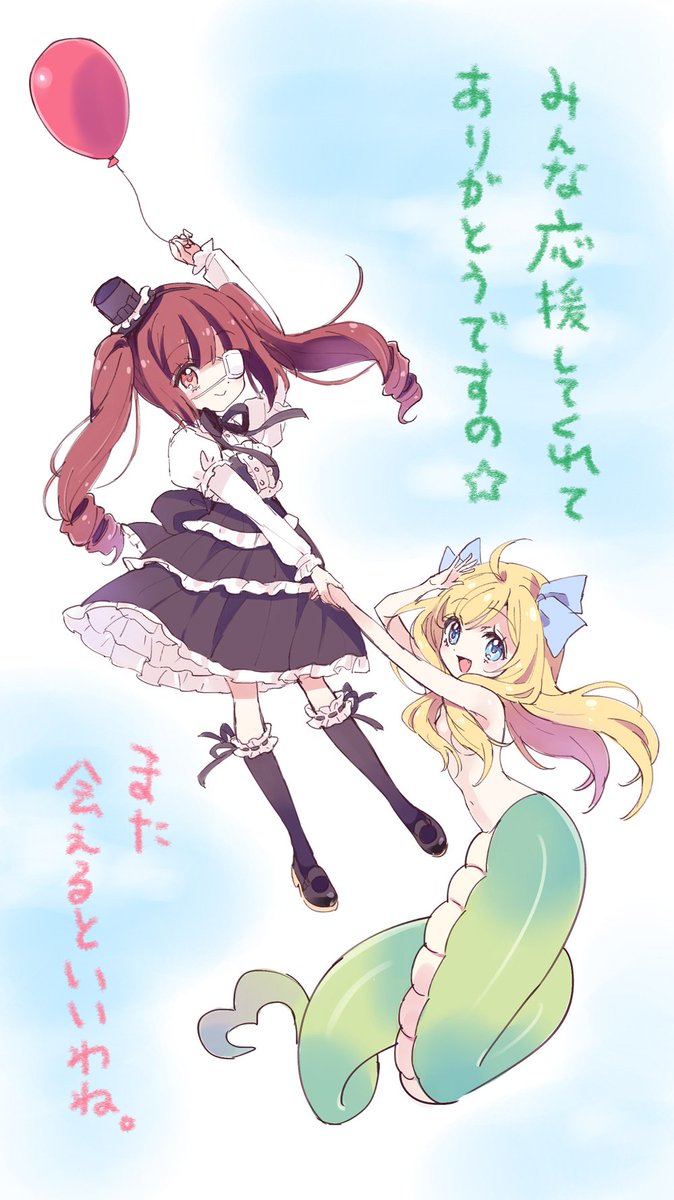 ユキヲ@邪神ちゃん連載中 on X: 