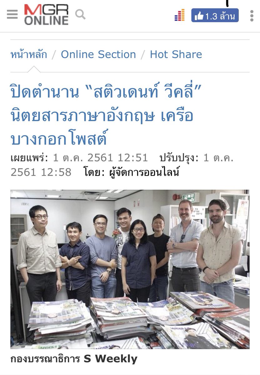 bowiehoneybaby's tweet photo. ความทรงจำของเราเกี่ยวกับ #StudentWeekly https://t.co/7ZVg1QKNRz
