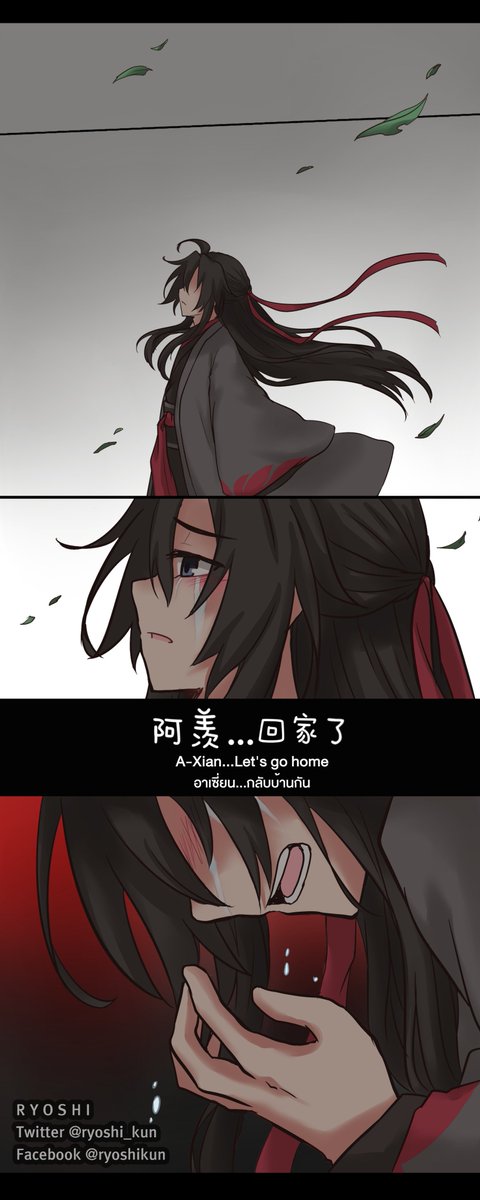 ryoshi_artist's tweet image. part 5
เป็นอีกคู่ที่ไม่อยากจะให้ทะเลาะกันเลย 😭