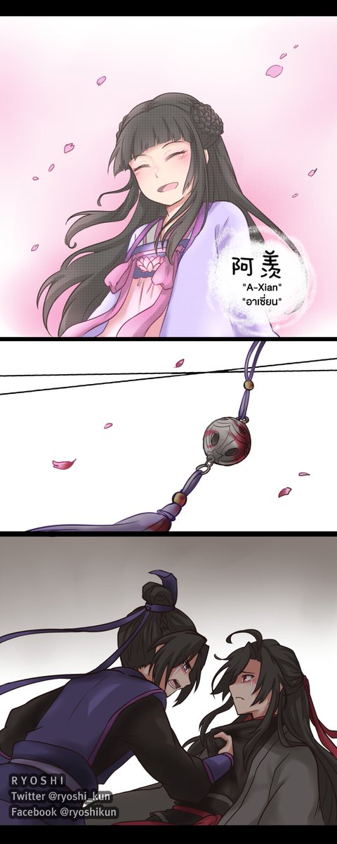 ryoshi_artist's tweet image. part 5
เป็นอีกคู่ที่ไม่อยากจะให้ทะเลาะกันเลย 😭