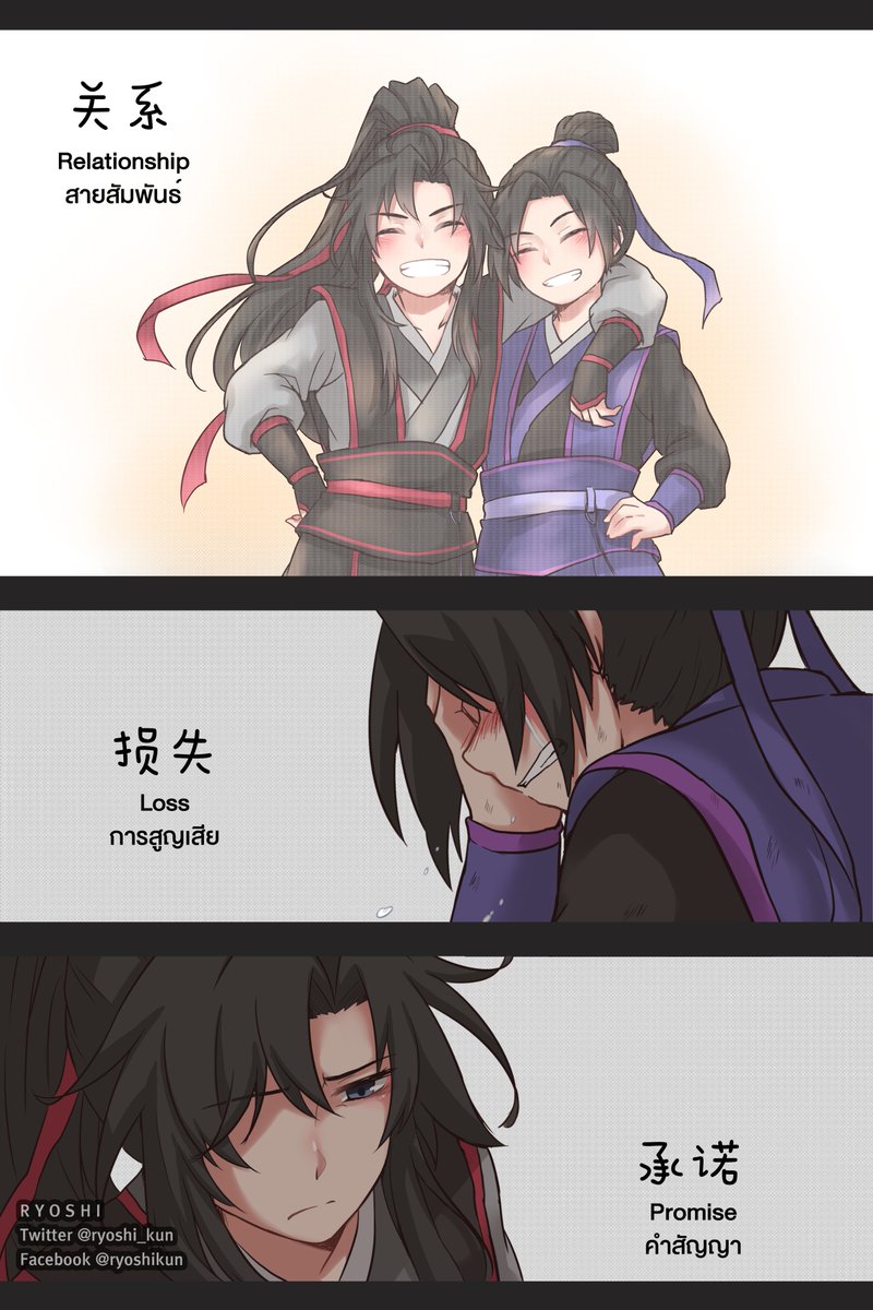 ryoshi_artist's tweet image. part 5
เป็นอีกคู่ที่ไม่อยากจะให้ทะเลาะกันเลย 😭