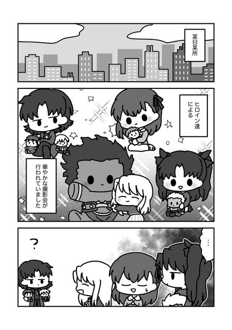 ぬいぐるみをのtwitterイラスト検索結果 古い順 ぬいぐるみをのtwitterイラスト検索結果 古い順