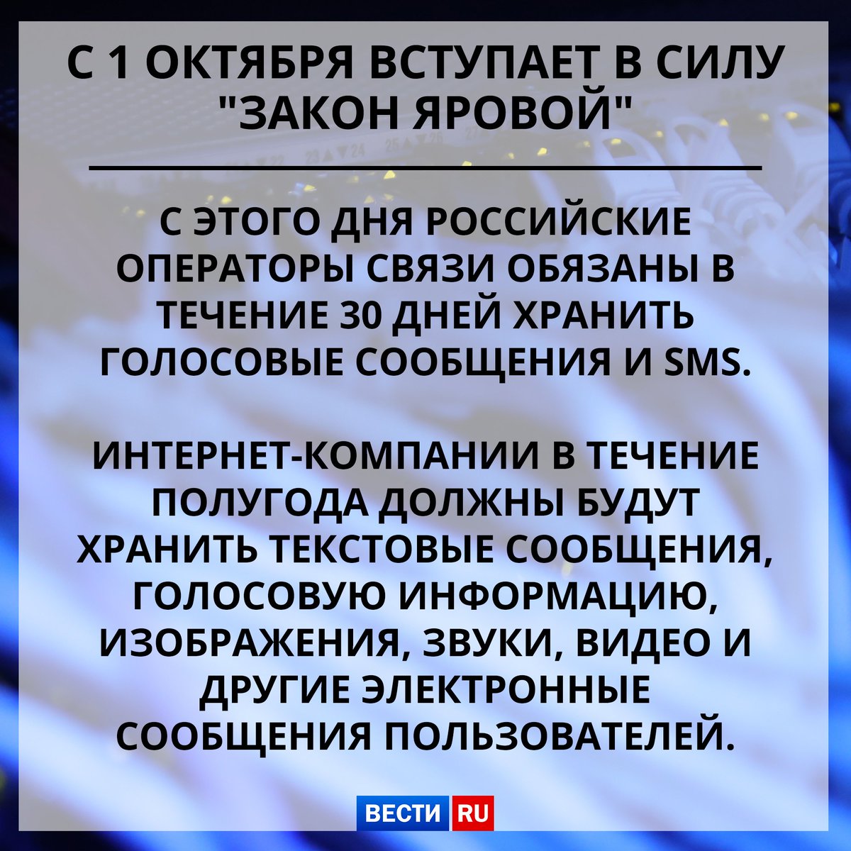 1 октября поправки