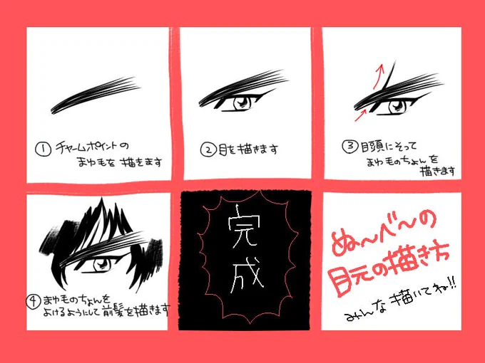 @mee_1210 あっこれですね～～!マジで全然参考にならないやつでした!!! 