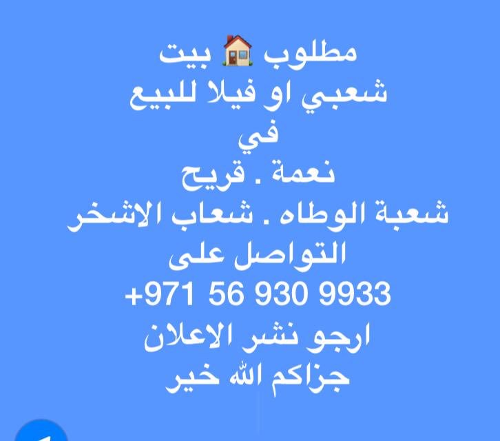 Mahmoud ALjunaibi (@mahmoud_to) on Twitter photo 