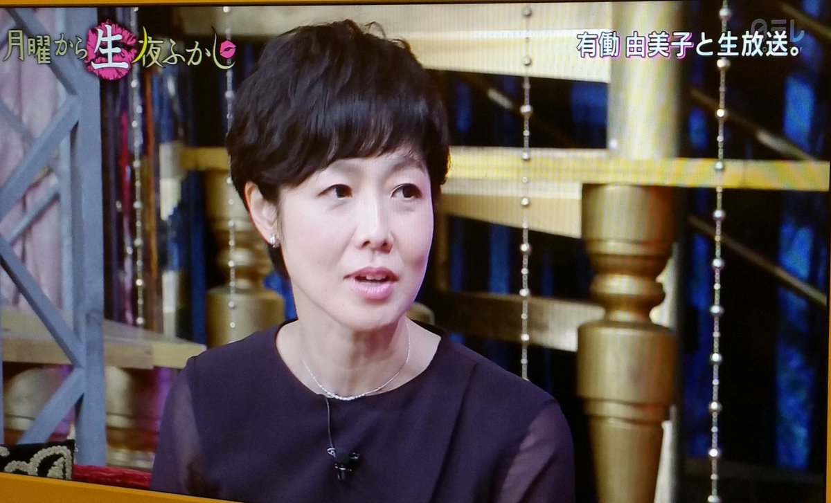 트위터의 Soleil 님 月曜から夜ふかし 有働さんに民放の洗礼 ﾉ 同じ日本とは思えないカルチャーショックじゃないのかな 同じ事務所のマツコさんがいたから出演したんだろうな 有働由美子