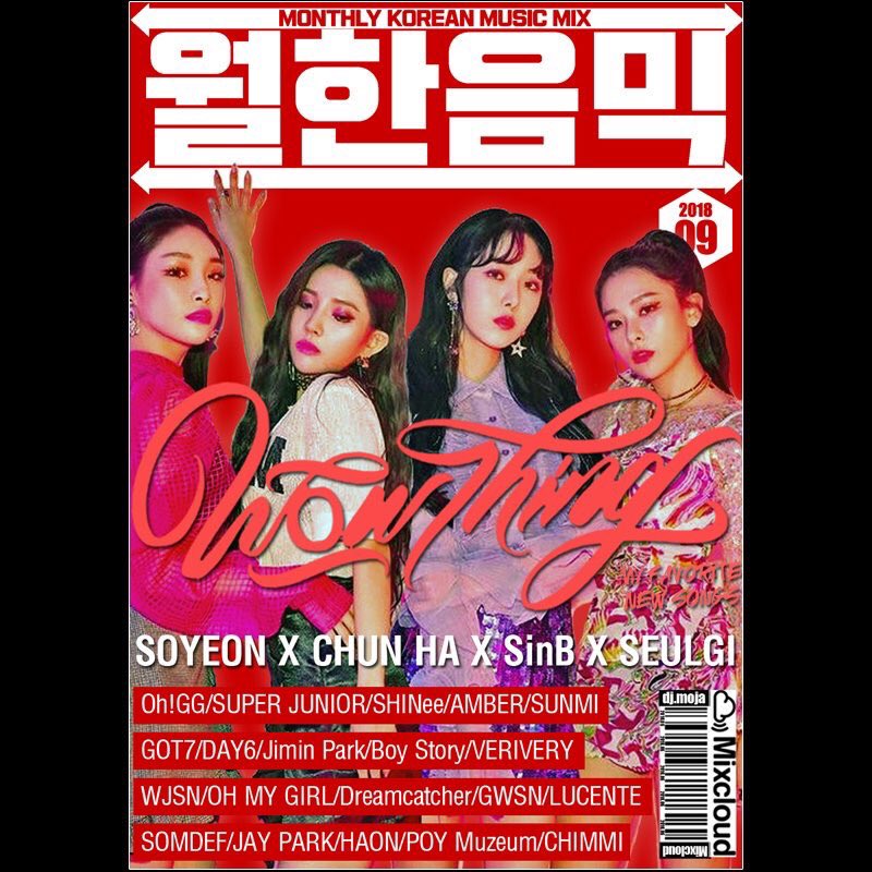 MojA0208's tweet photo. MONTHLY KOREAN MUSIC MIX VOL.09
#OHMYGIRL #우주소녀 #Hoody #OhGG #Hyomin #백퍼센트 #GWSN #PLAYUS #EdgarSound #SteveWu #KinnieLane #SHINee #SUPERJUNIOR #FEELDOG #BIGSTAR #Samuel #BoyStory #VERIVERY #SOMDEF #Crush #BewhY #CHIMMI #SikK #Fazymove #Seohee #DOK2 #MK #DAY6 https://t.co/SXmCFki9rZ