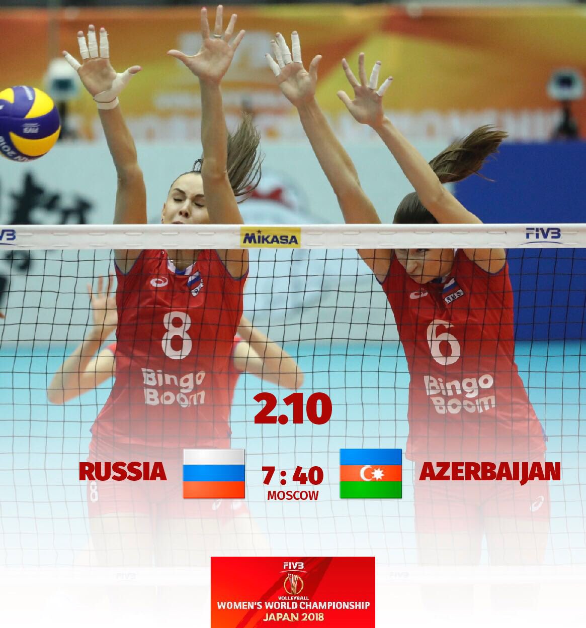 Программа передач на сегодня спортивные каналы волейбол