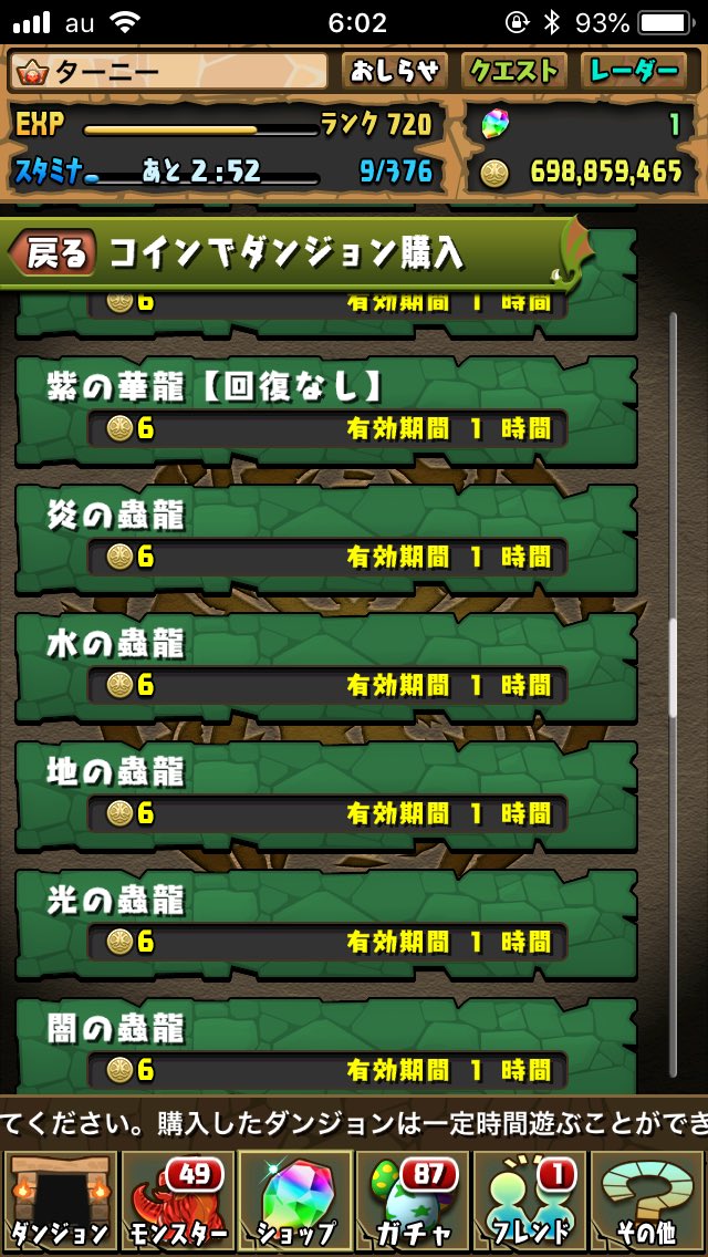 ターニー Pad Twitter