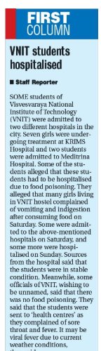SunnyVekhande's tweet photo. @HRDMinistry @PrakashJavdekar @PMOIndia @Dev_Fadnavis @THitavada 
strict action should be taken. https://t.co/pz33dPViIC