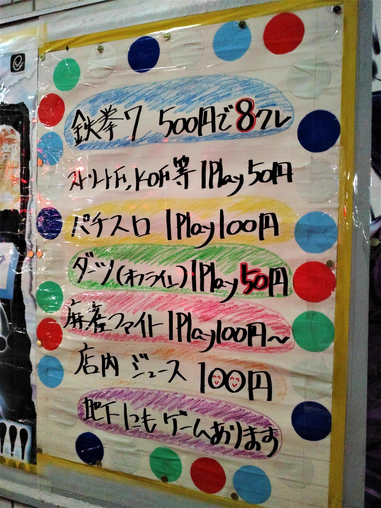 けんつ on X: 