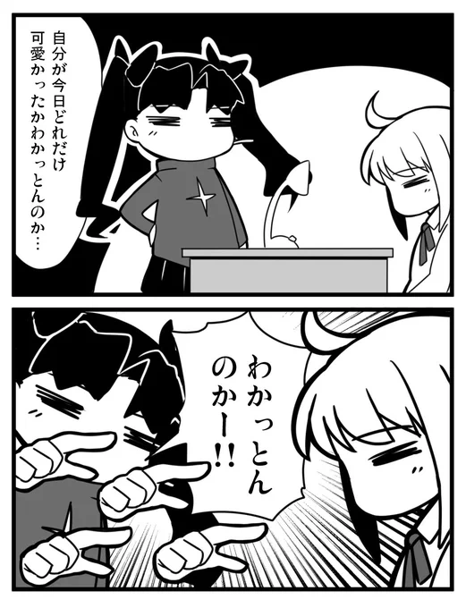 ごはん更新と配信で今日ずっとこんな気持ちだったっていうポプパロ 