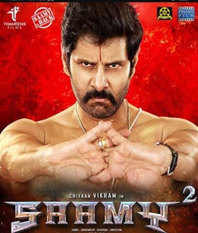 DKNetworking's tweet photo. Tamil movies BO report
#SeemaRaja becomes @Siva_Kartikeyan 1st flop
#SammySquare another flop for #ChiyaanVikram
#ChekkaChivanthaVaanam moving towards Blockbuster https://t.co/UGtWQI7bdd