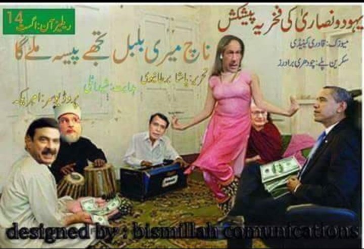 iftikhar4814's tweet photo. https://t.co/MyLvS1GiC6