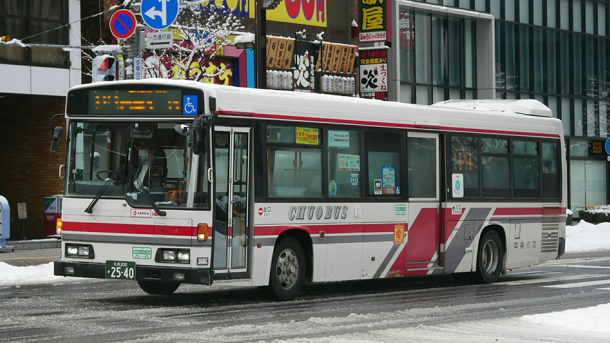 たけちゃん 29日札幌帰省 on X: 