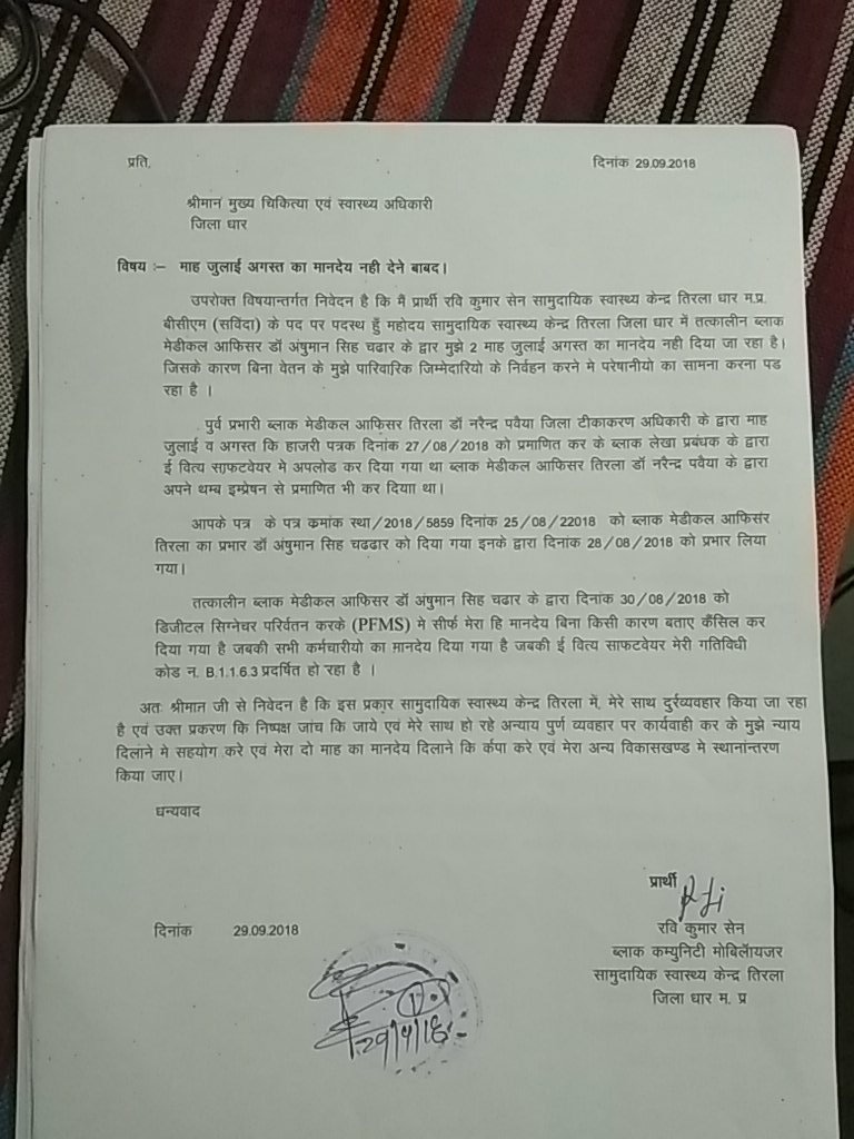 RaviSen33298990's tweet photo. @narendramodi https://t.co/yfAgKMC7jY