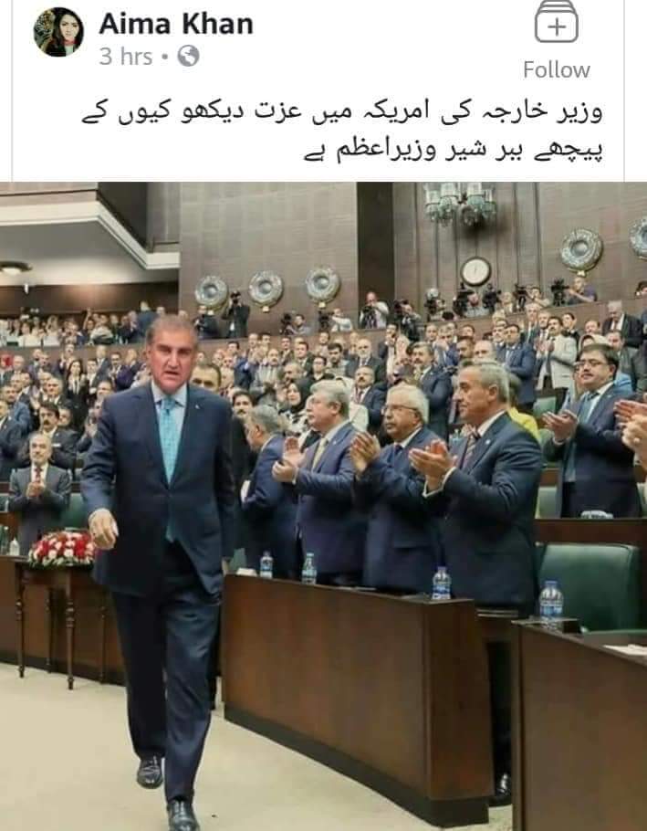 RanaAjmalzafar's tweet photo. پی ٹی آئی والوں نے طیب اردگان کی جگہ قریشی کو فٹ کر دیا لعنت ایسی تبدیلی پر
#TabdeeliUpdates https://t.co/734CdhdUmt