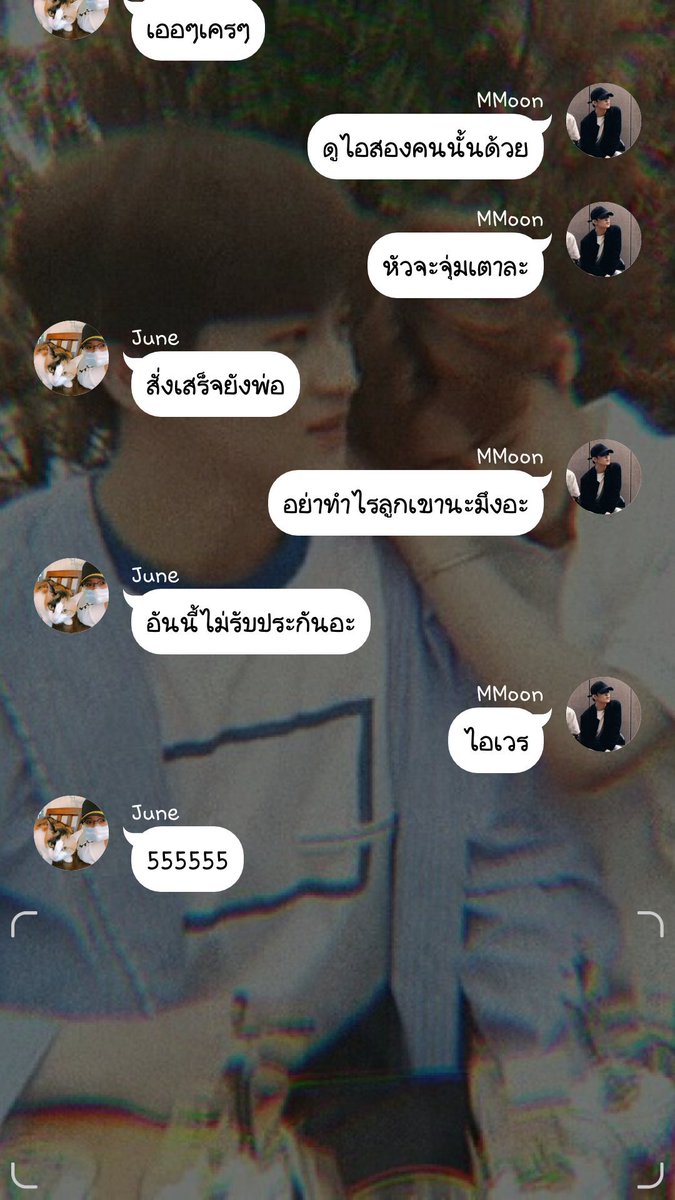 บีบี้ ( ͡•. ͡•.) ft.TheFirstFruit tweet media
