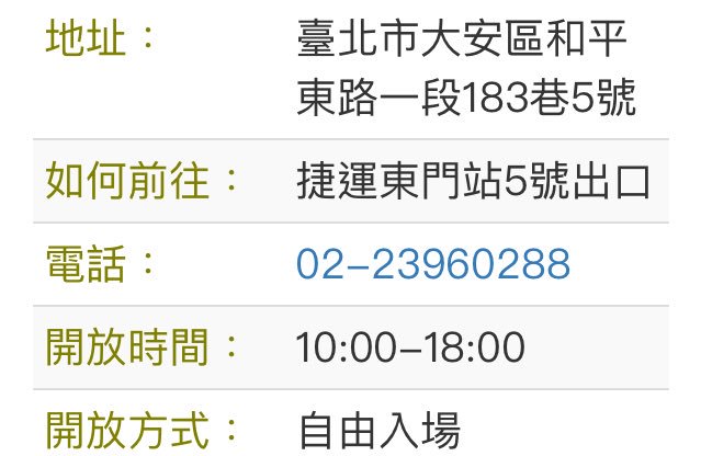 nekonomise_'s tweet photo. #IAC台灣衛星展 #IACTaiwan
#可歌可器臺北城
#唐國樑 「#一掬芳華 」&
#りんりん「#一起陶跑」
2018 #陶藝聯展
10/2-10/14 — 在 #清秋堂。
https://t.co/aUK0OiNP5C https://t.co/fHbboSFAHc