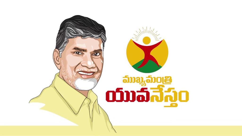 JaiJagan13's tweet photo. 2 లక్షలు దాటిన ముఖ్యమంత్రి యువనేస్తం అర్హులు.
దేశంలోనే రికార్డు.
రేపే నిరుద్యోగ భృతి పధకం ప్రారంభం.
#ThankYouCMSi #YuvaNestham 
#AndhraPradesh @ncbn
@AndhraPradeshCM @naralokesh #APYuvanestham #APwithCBN @YuvaNesthamAP @JaiTDP @PrajaRajadhani #CBNCameJobsCame. https://t.co/JEe2Nv0ZXW