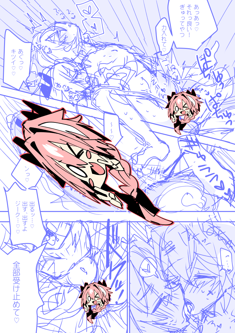 ハオロ君だよ Twitterren エロ注意 これ以上引き延ばすとダラダラしそうだったので元に戻ってえっちするのはもうやめた すっきりした