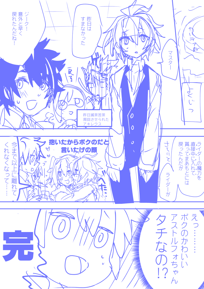 ハオロ君だよ Twitterren エロ注意 これ以上引き延ばすとダラダラしそうだったので元に戻ってえっちするのはもうやめた すっきりした