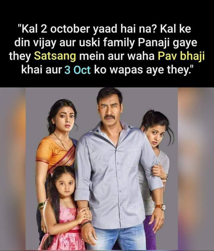 snj0123's tweet photo. Yad h na
na yad ho yad kar lo 😂😂
2 अक्टूबर #GandhiJayanti
#SarkarTrackList #Sarkarsecondsingle #SarkarAudioCraze https://t.co/SZ2Fr9W652