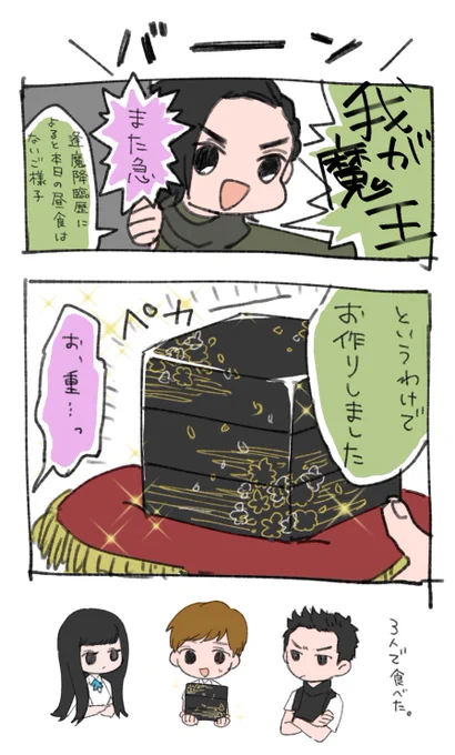 体調管理もしてくれそう 