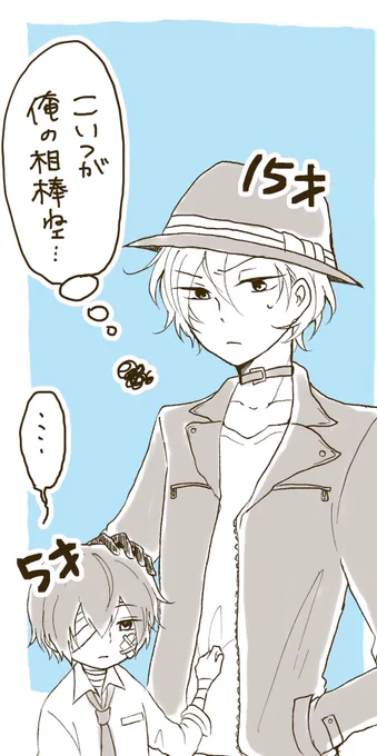 つぶれちゃったので一応切り取ったやつ。
そのいち 
